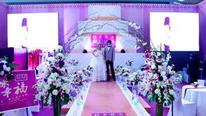 西安婚慶禮儀與赫拉結婚館 價格、服務與規格指南