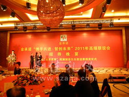 深圳禮儀服務(wù)與開業(yè)慶典策劃——愛佳禮儀策劃為您打造精彩活動