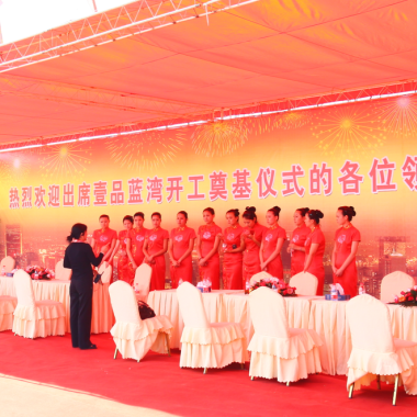 禮行天下 禮儀服務的價值與實踐指南